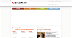 Desktop Screenshot of bleskincare.ru